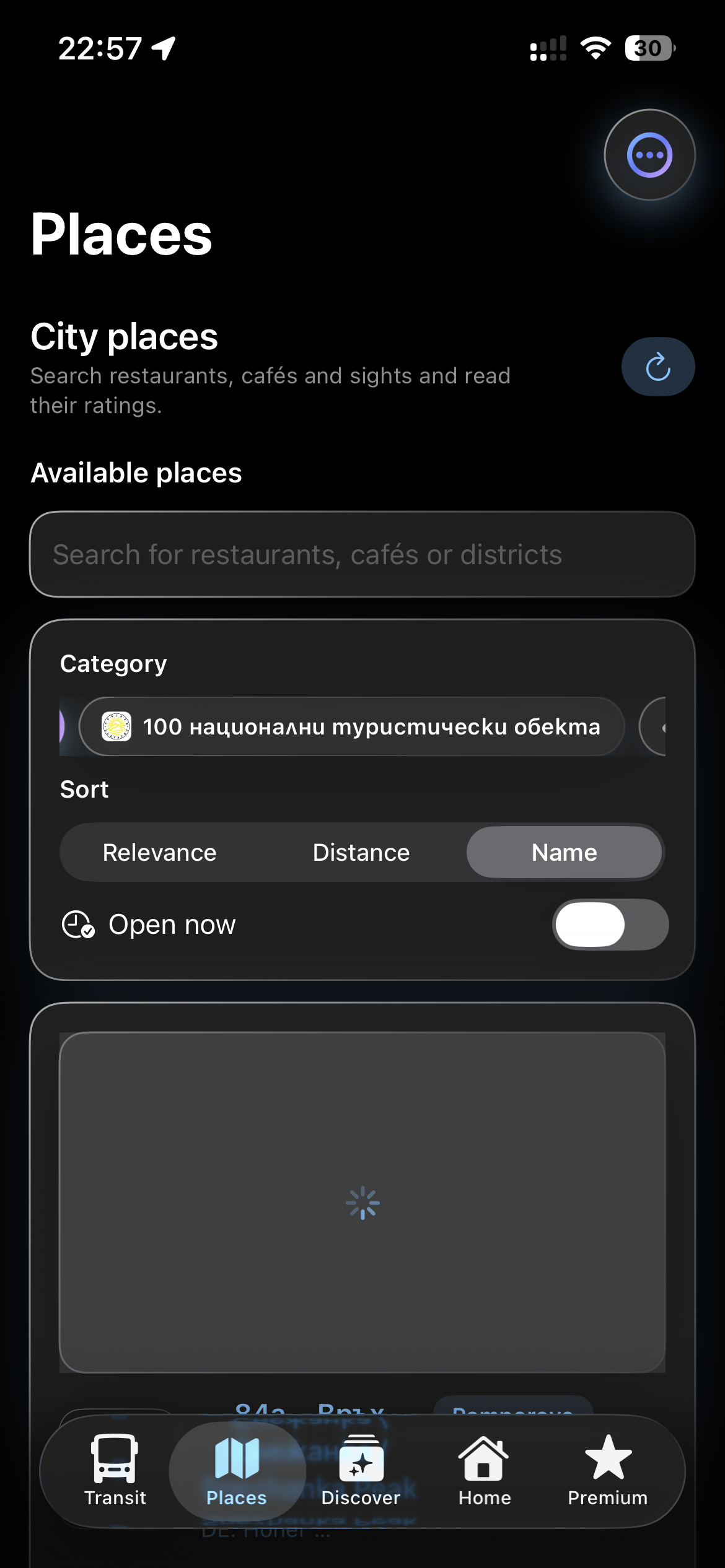Places Filter Screen